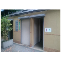 栄町公園