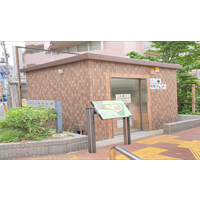 追分公園