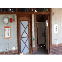 城山公園